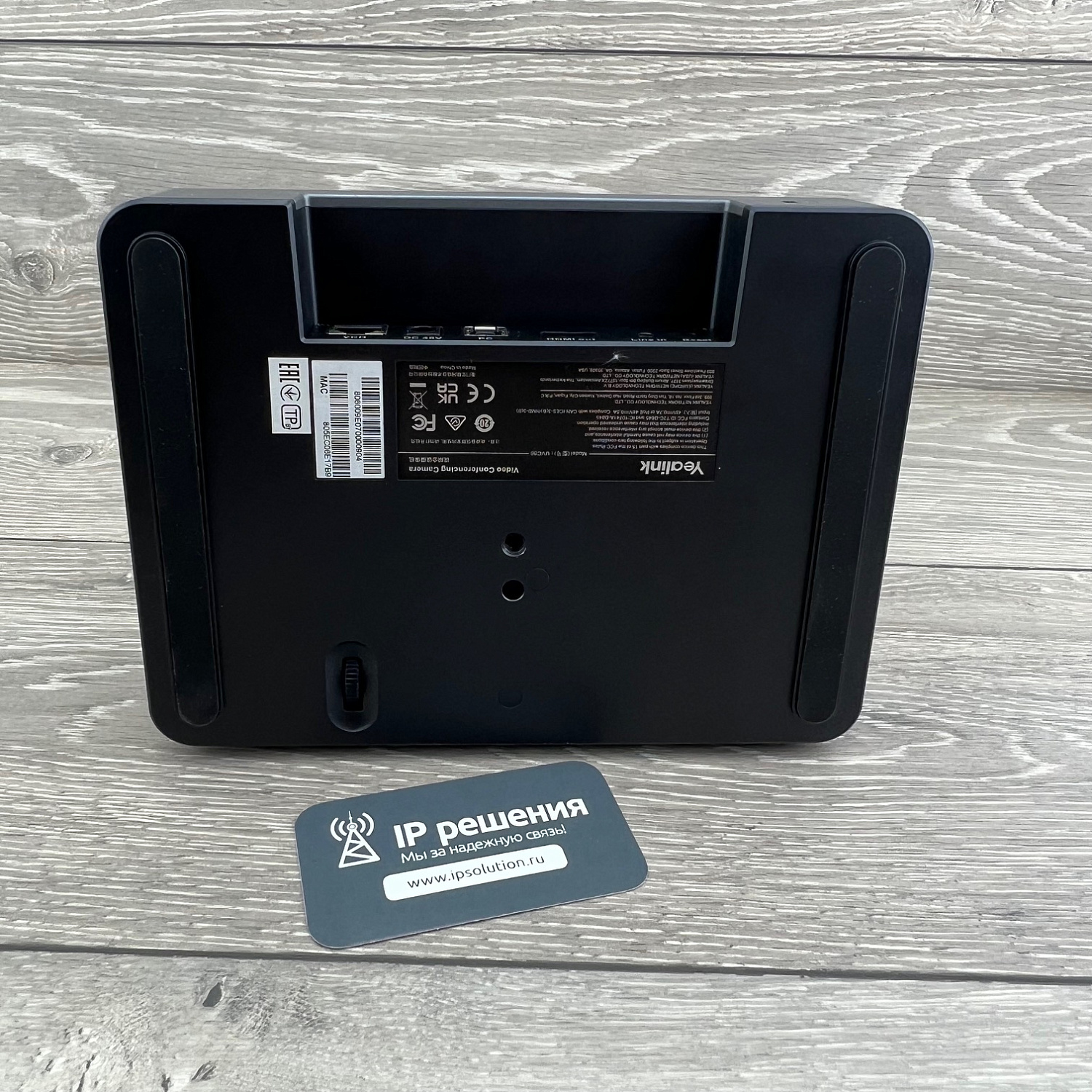 Yealink UVC86, USB-камера с 2-мя объективами и автослежением